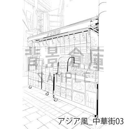 アジア風_背景素材集2（中華街）_トーン