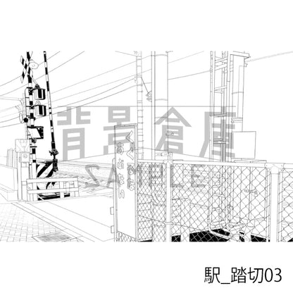駅_背景素材集8（踏切）_トーン