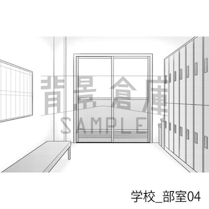 学校_背景素材集46（部室）_トーン