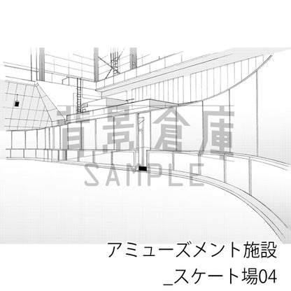 アミューズメント施設_背景素材集1（スケート場）_トーン