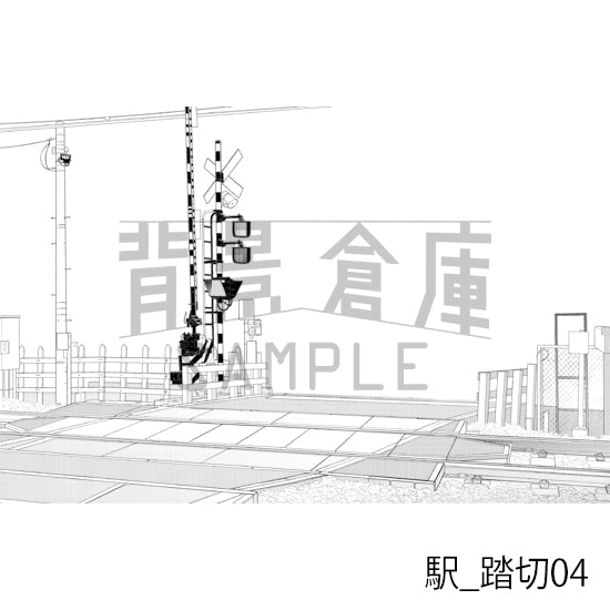 駅_背景素材集8（踏切）_トーン