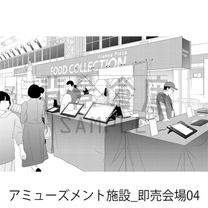 アミューズメント施設_背景素材集10（即売会場）_トーン
