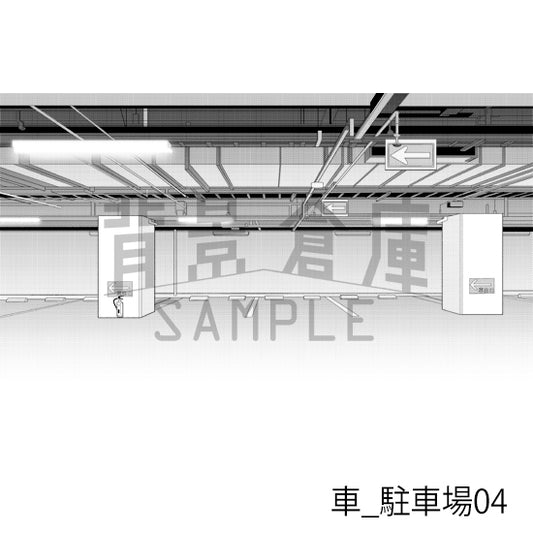 車_駐車場04_トーン