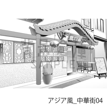 アジア風_中華街04_トーン
