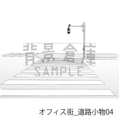 オフィス街_背景素材集1（道路小物）_トーン