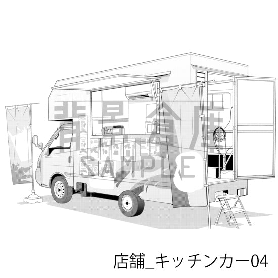 店舗_背景素材集39（キッチンカー）_トーン