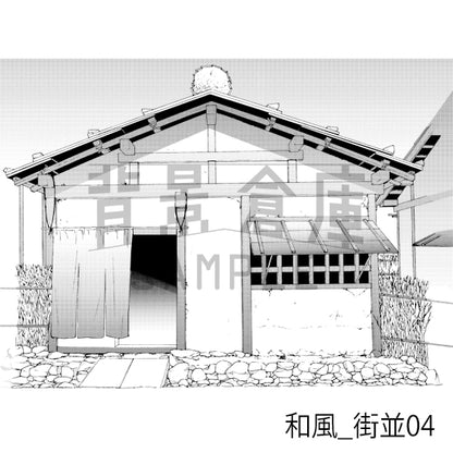 和風_背景素材集4（街並）_トーン