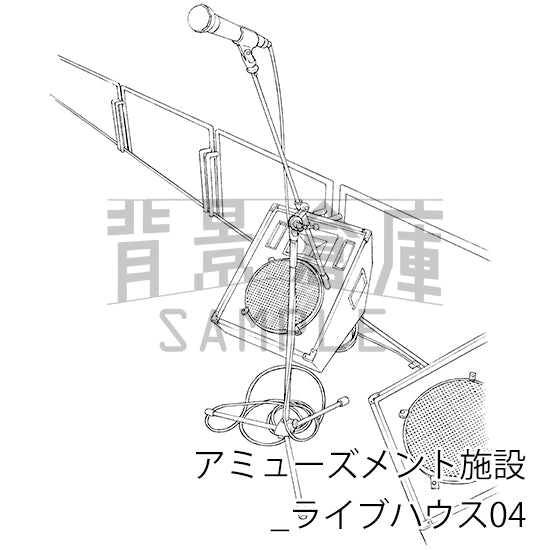 【半額】アミューズメント施設_背景素材集3（ライブハウス）_トーン