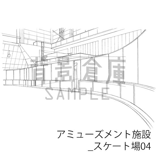 アミューズメント施設_スケート場04_トーン