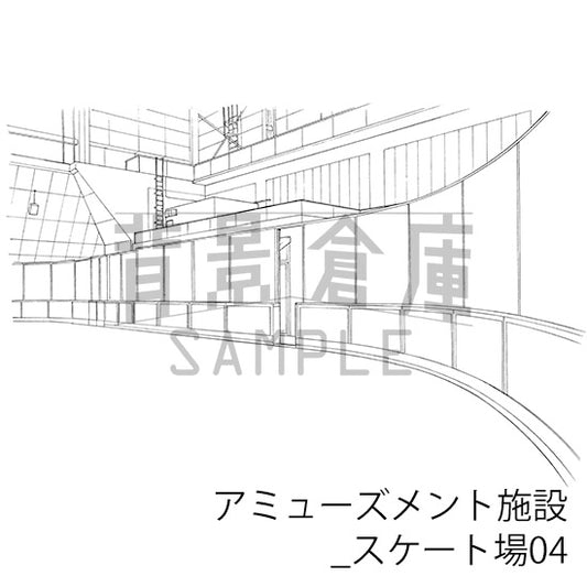 アミューズメント施設_スケート場04_トーン