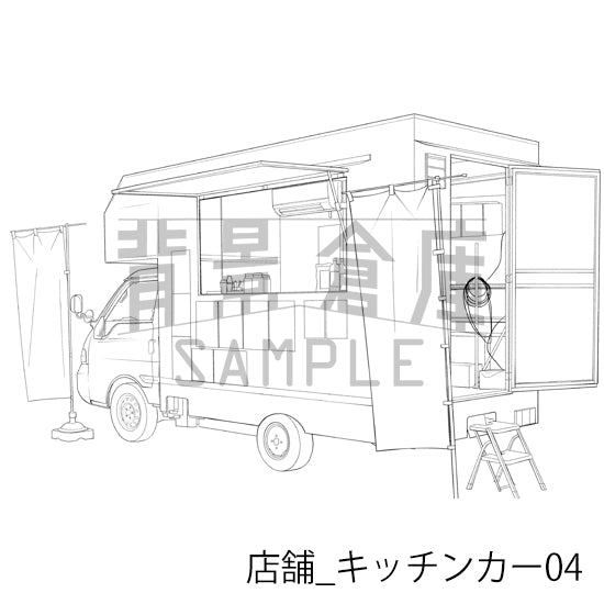 店舗_背景素材集39（キッチンカー）_トーン