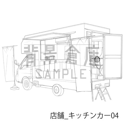 店舗_背景素材集39（キッチンカー）_トーン