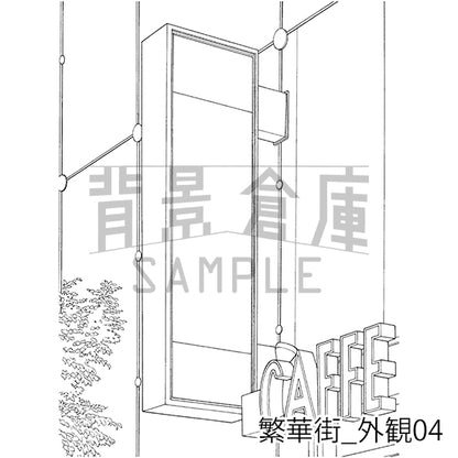 繁華街_背景素材集7（外観）_トーン