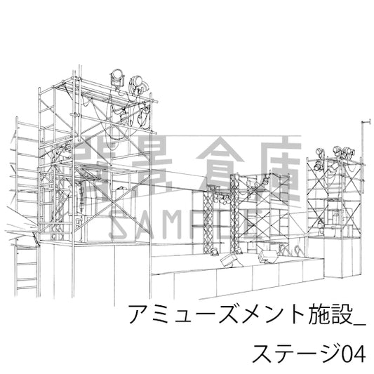 アミューズメント施設_ステージ04_トーン