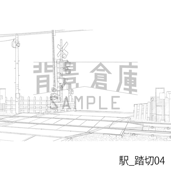 駅_背景素材集8（踏切）_トーン