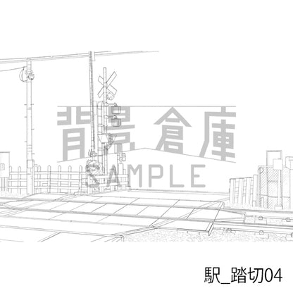 駅_背景素材集8（踏切）_トーン