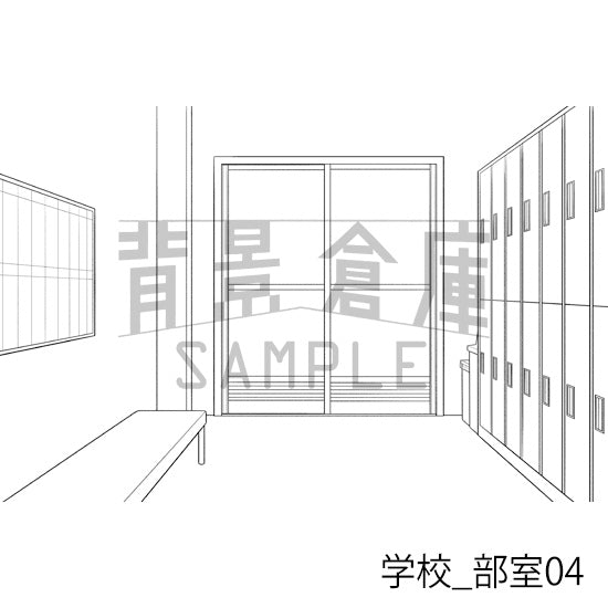 学校_部室04_トーン – 背景倉庫