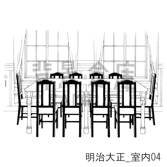明治大正_室内04_トーン