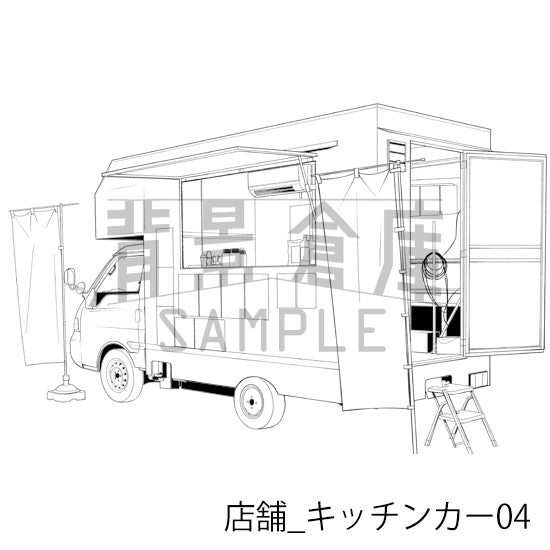 店舗_背景素材集39（キッチンカー）_トーン