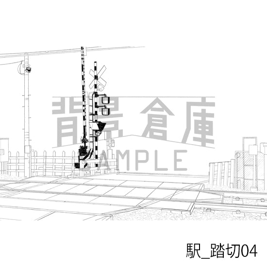 駅_背景素材集8（踏切）_トーン