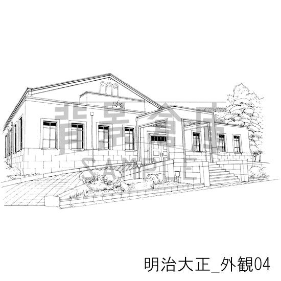 【半額】明治大正_背景素材集1（外観）_トーン