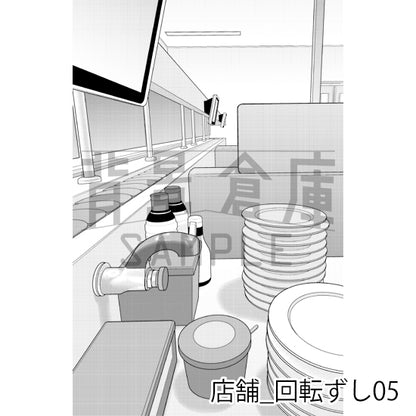 店舗_背景素材集32（回転ずし）_トーン