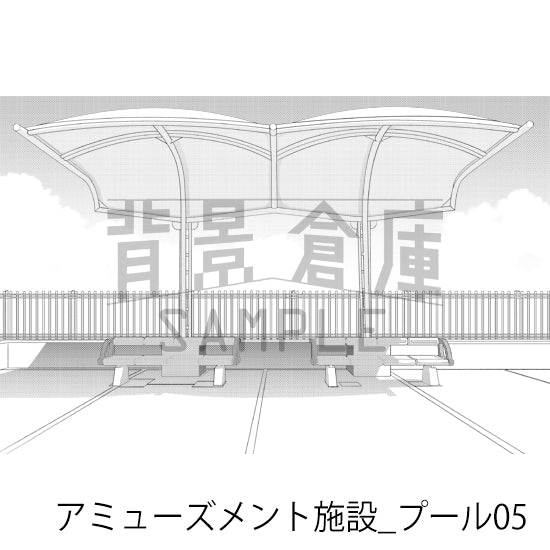 アミューズメント施設_背景素材集11（プール）_トーン