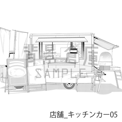 店舗_キッチンカー05_トーン