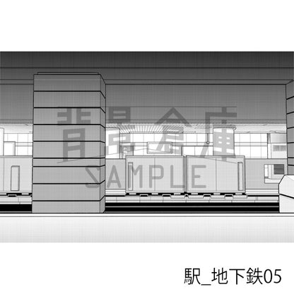 駅_地下鉄05_トーン