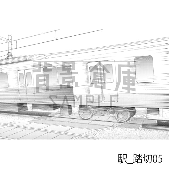 駅_背景素材集8（踏切）_トーン