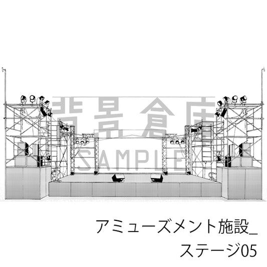 アミューズメント施設_ステージ05_トーン