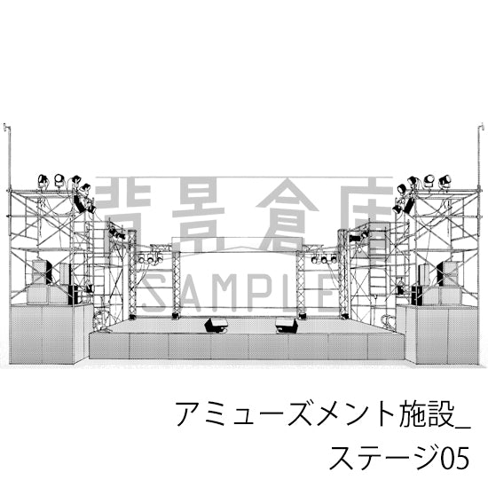アミューズメント施設_背景素材集5（ステージ）_トーン