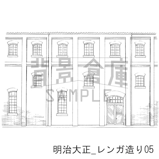 明治大正_背景素材集4（外観）_トーン