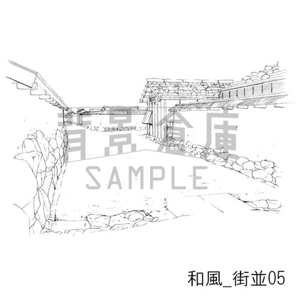 和風_街並05_トーン