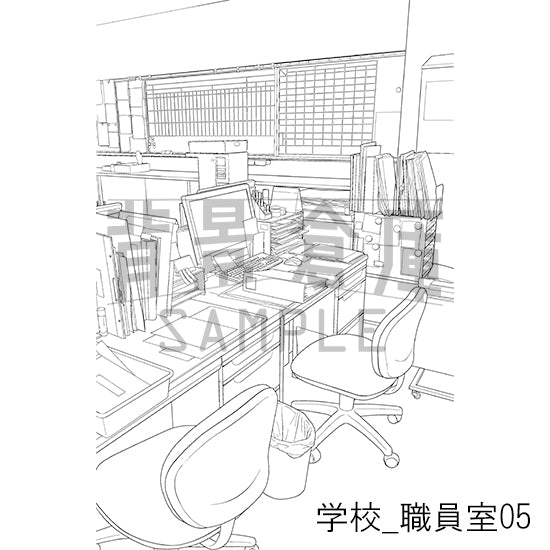 学校_背景素材集50（職員室）_トーン