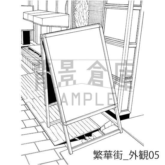 繁華街_外観05_トーン