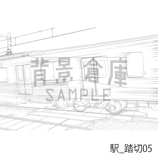 駅_背景素材集8（踏切）_トーン