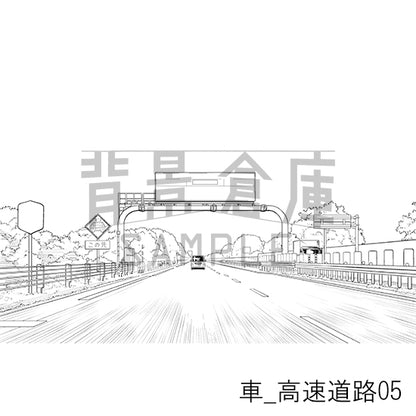 【半額】車_背景素材集11（高速道路）_トーン