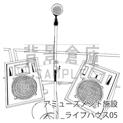 【半額】アミューズメント施設_背景素材集3（ライブハウス）_トーン