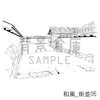 和風_街並05_トーン