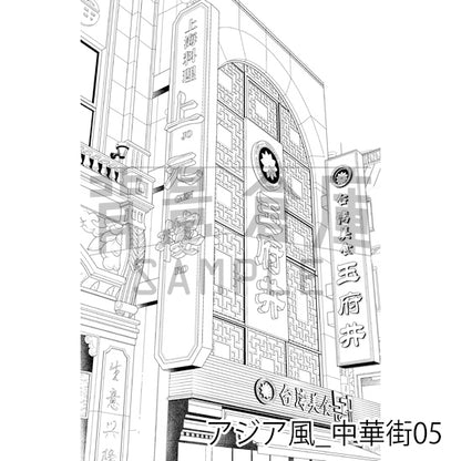 アジア風_背景素材集2（中華街）_トーン