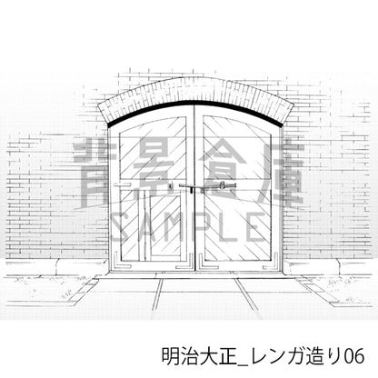 明治大正_レンガ造り06_トーン