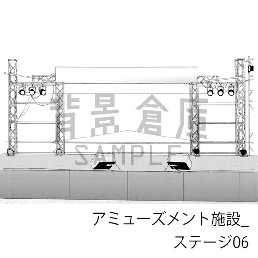 アミューズメント施設_ステージ06_トーン