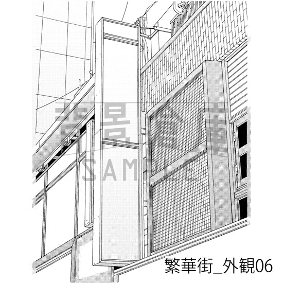繁華街_背景素材集7（外観）_トーン
