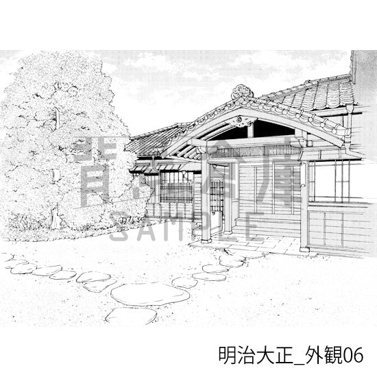 【半額】明治大正_背景素材集1（外観）_トーン