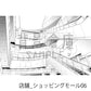 店舗_ショッピングモール06_トーン