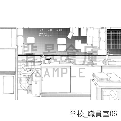 学校_背景素材集50（職員室）_トーン