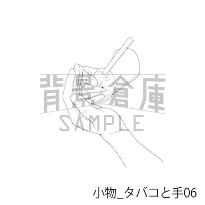 小物_背景素材集5（タバコと手）_トーン
