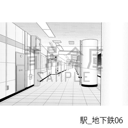 駅_地下鉄06_トーン