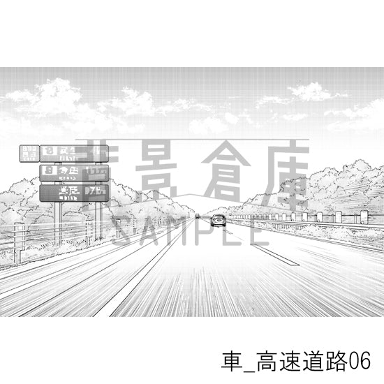 車_高速道路06_トーン